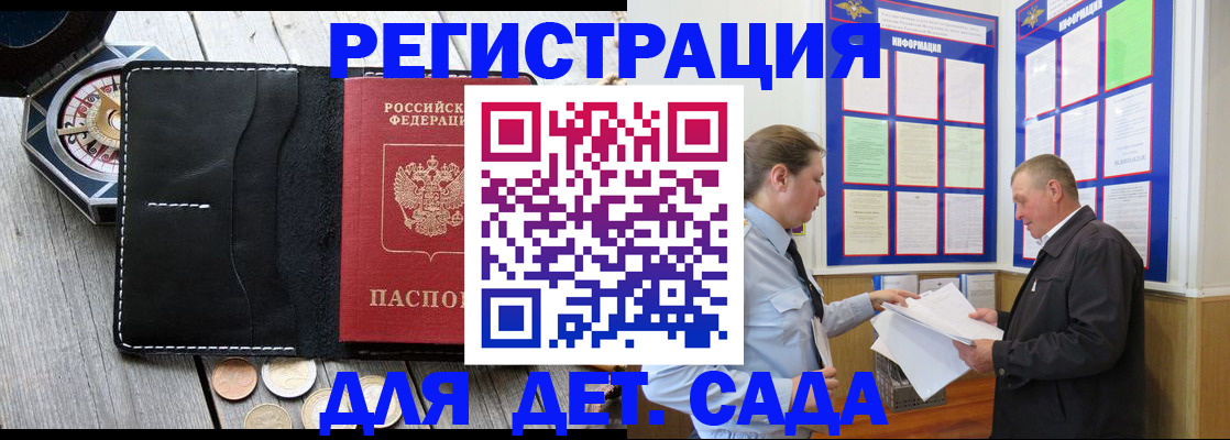 найти адрес прописки в Приморско-Ахтарске